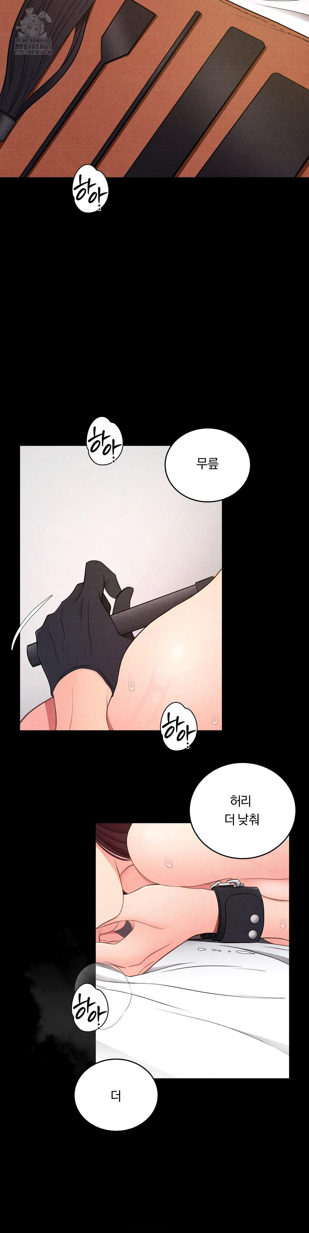 Daily Humiliation Experience Raw - Chapter 37 Page 2