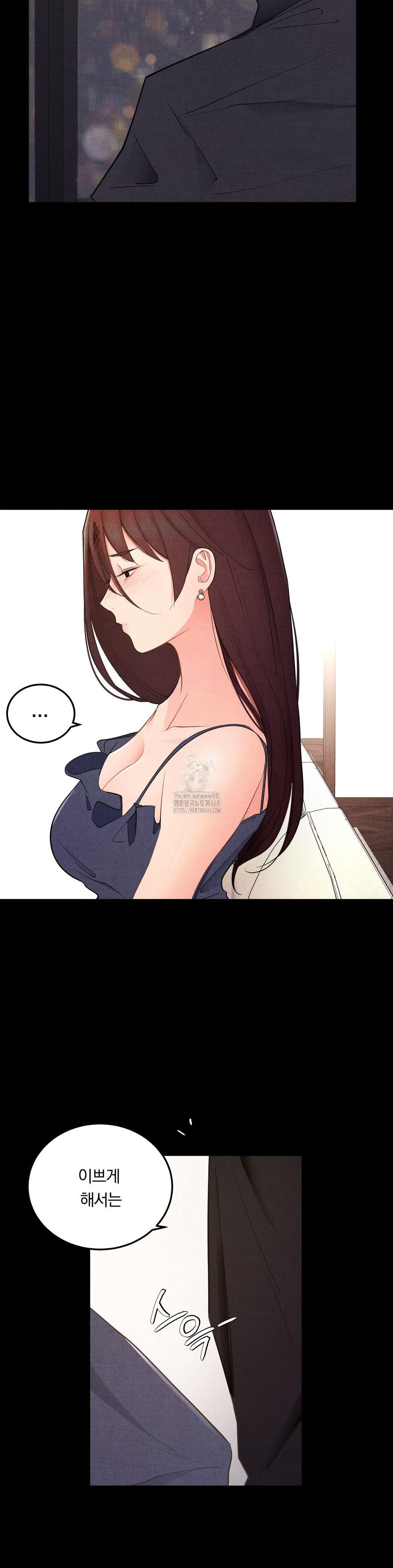 Daily Humiliation Experience Raw - Chapter 39 Page 13