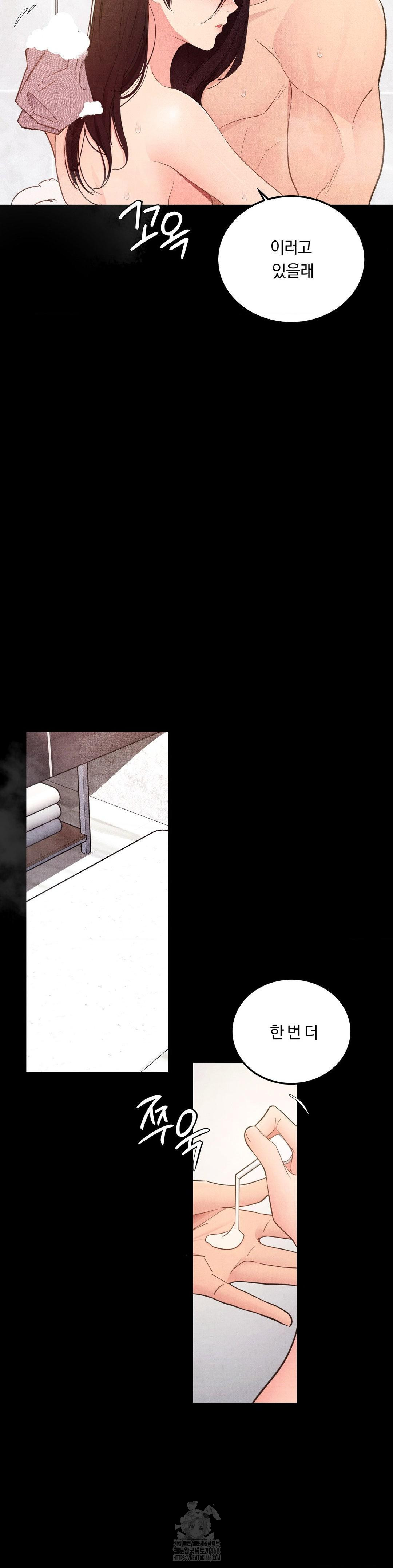 Daily Humiliation Experience Raw - Chapter 39 Page 2