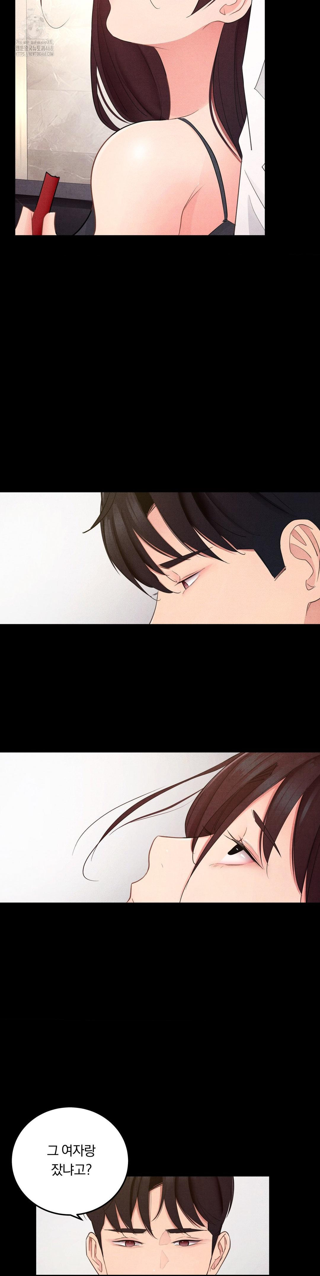 Daily Humiliation Experience Raw - Chapter 39 Page 6