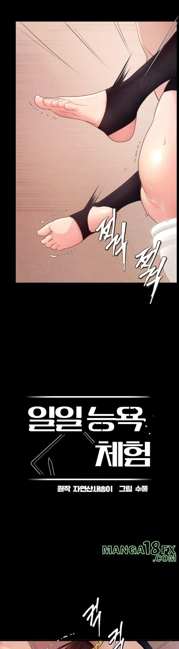 Daily Humiliation Experience Raw - Chapter 4 Page 5