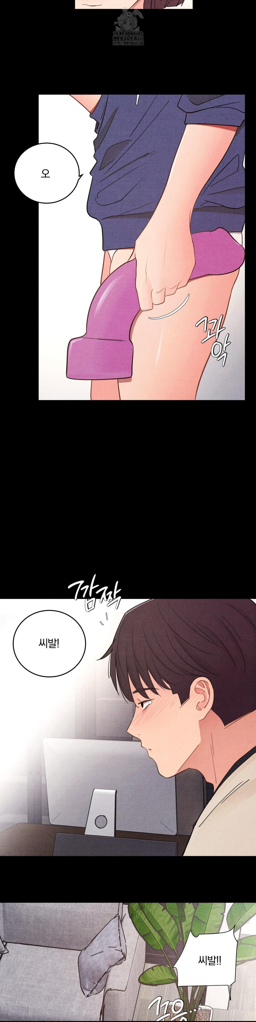 Daily Humiliation Experience Raw - Chapter 40 Page 11