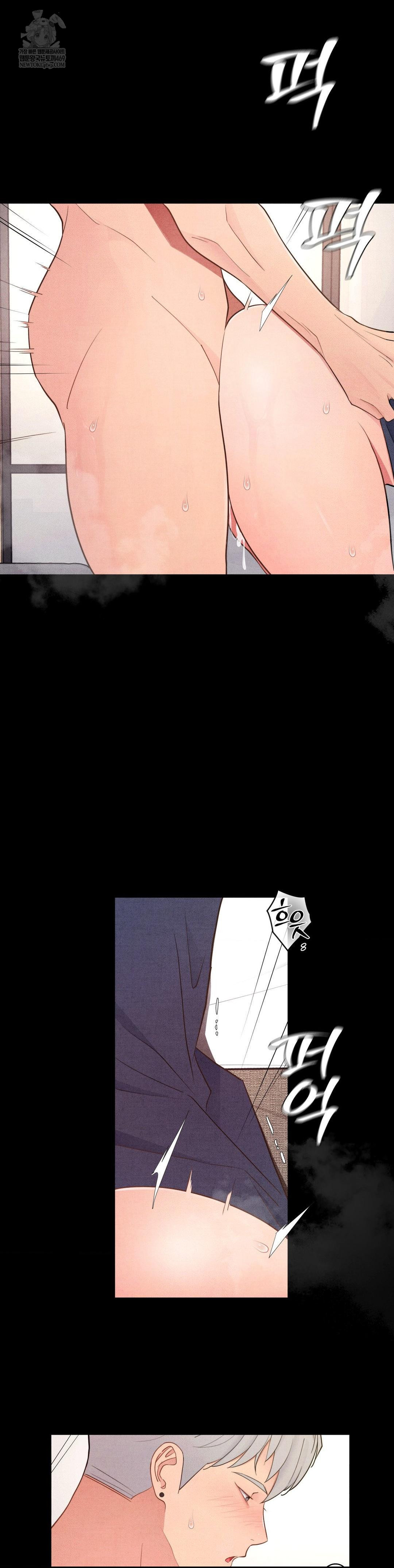 Daily Humiliation Experience Raw - Chapter 41 Page 11