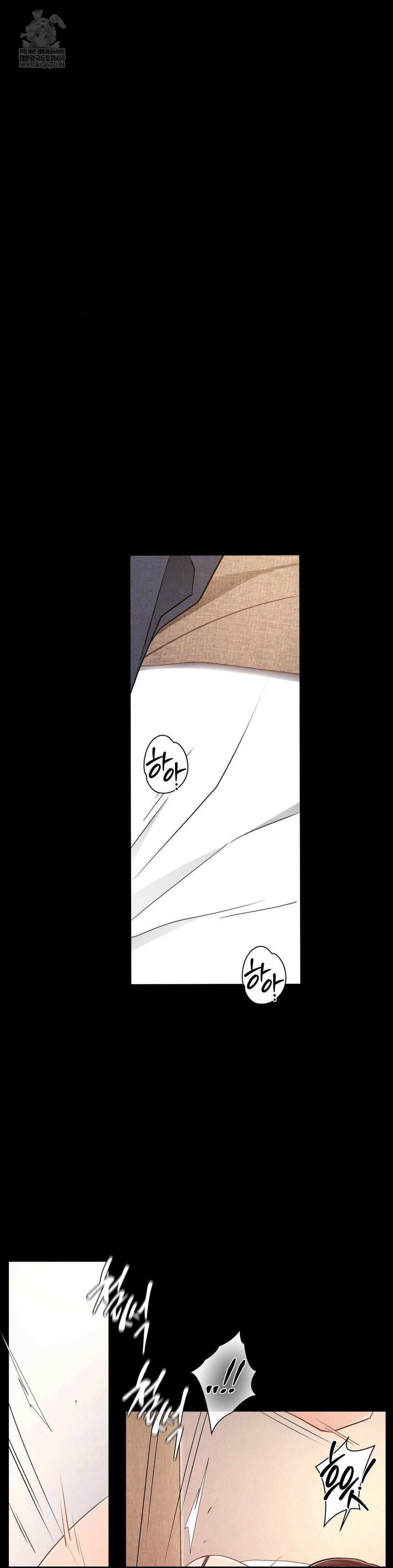 Daily Humiliation Experience Raw - Chapter 43 Page 11