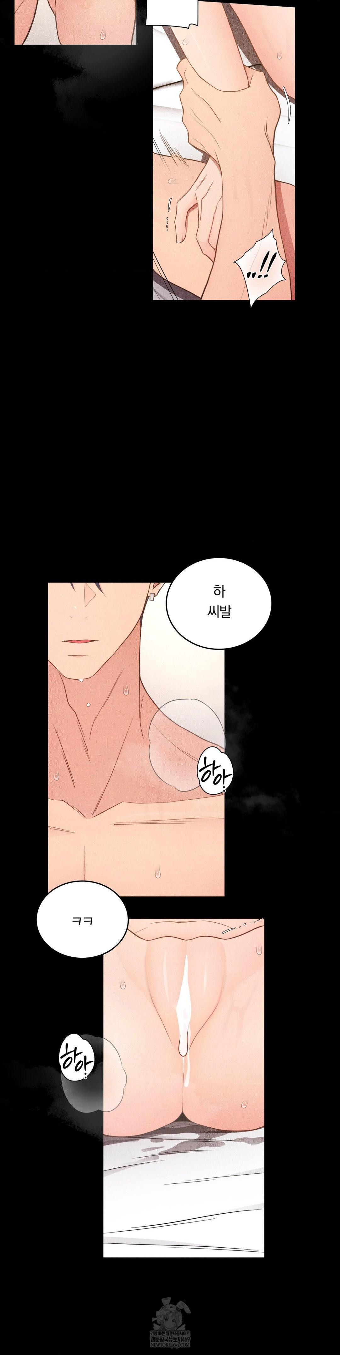 Daily Humiliation Experience Raw - Chapter 47 Page 18