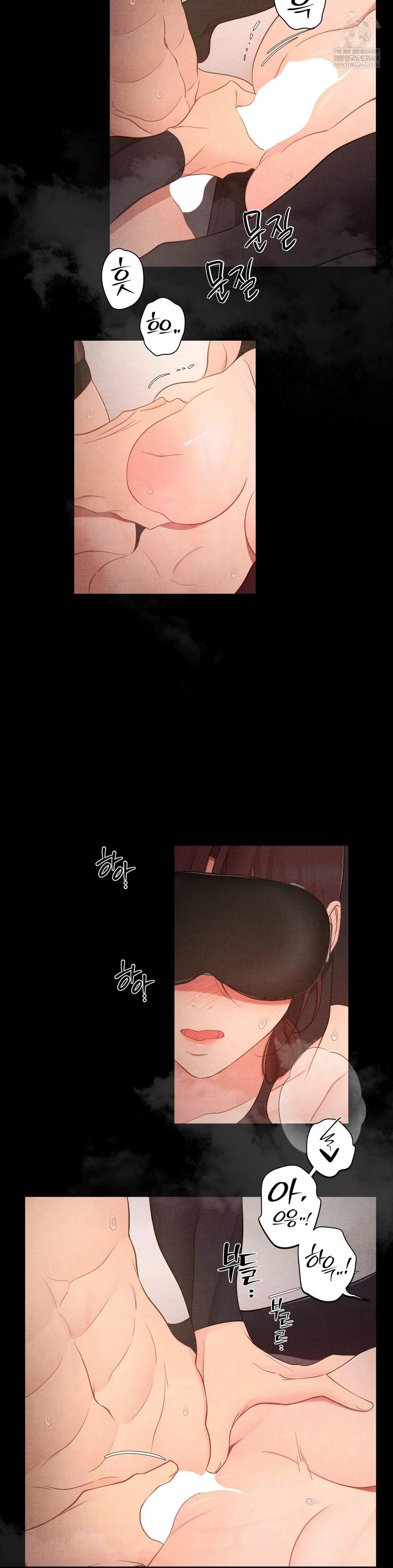 Daily Humiliation Experience Raw - Chapter 50 Page 9