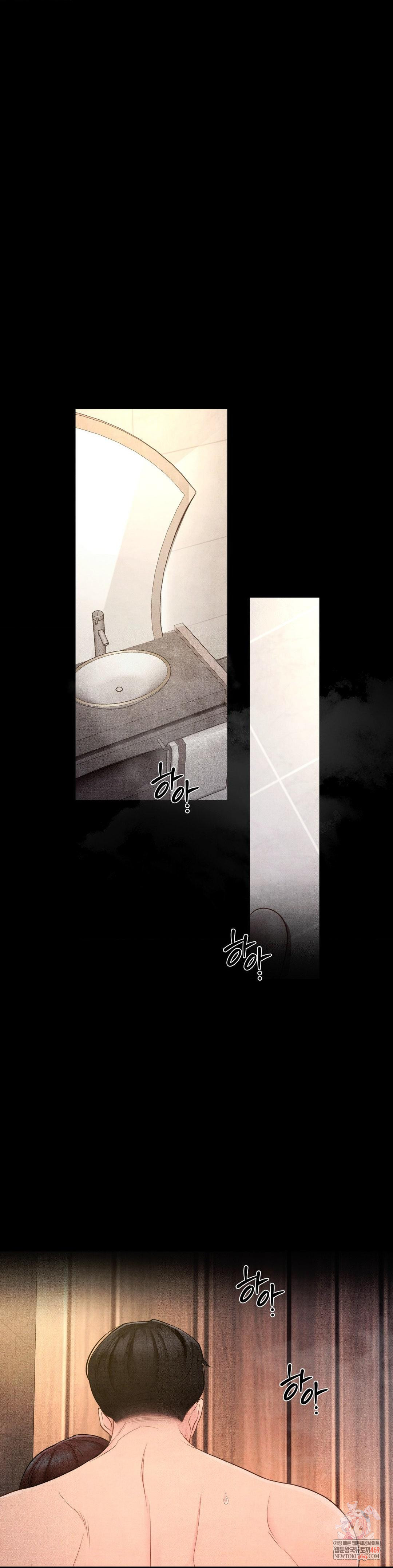 Daily Humiliation Experience Raw - Chapter 53 Page 1