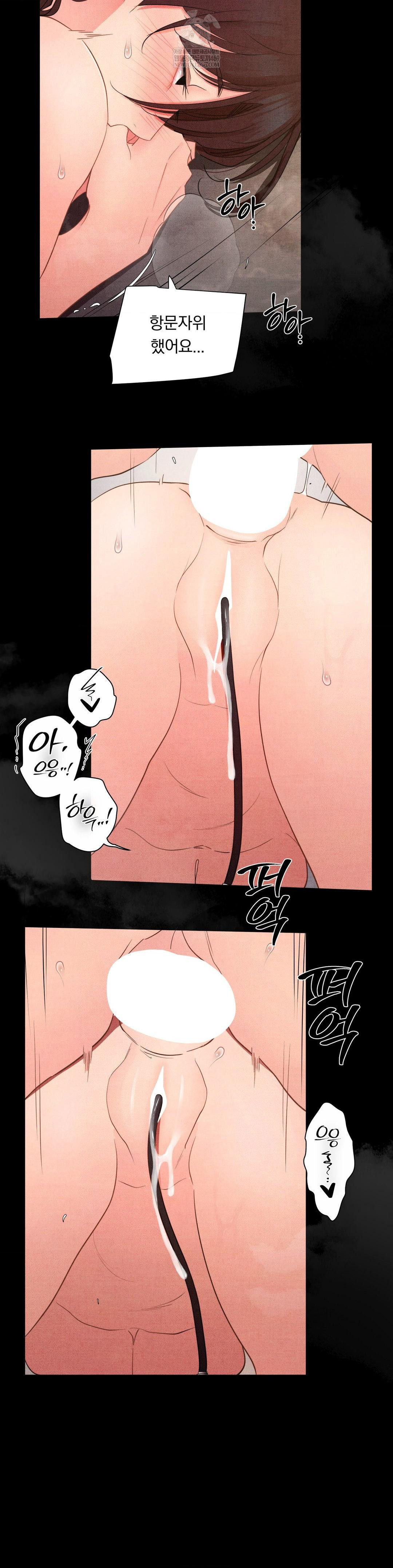 Daily Humiliation Experience Raw - Chapter 53 Page 16