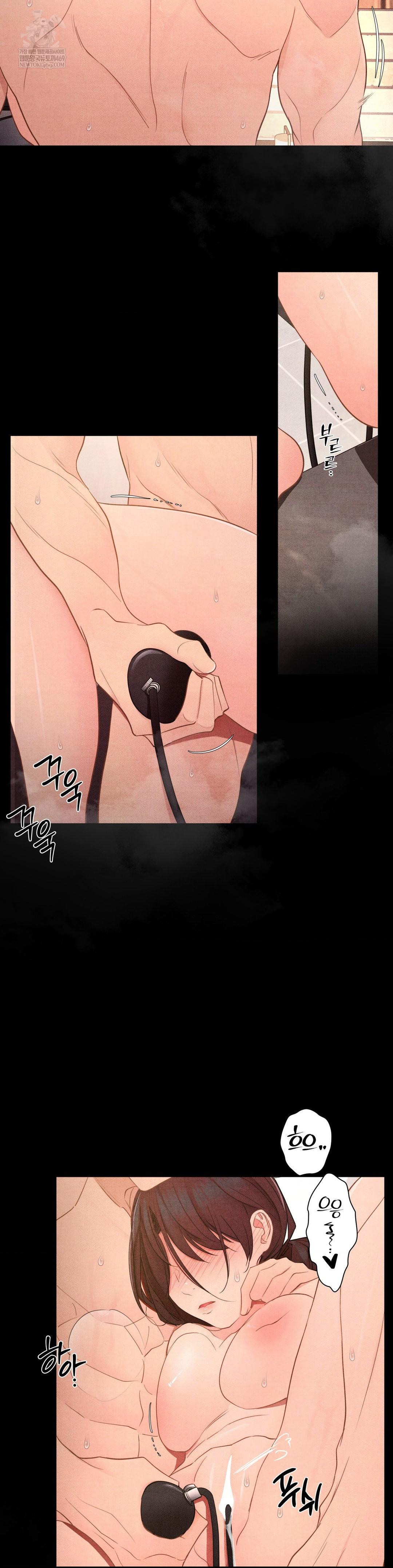 Daily Humiliation Experience Raw - Chapter 53 Page 2