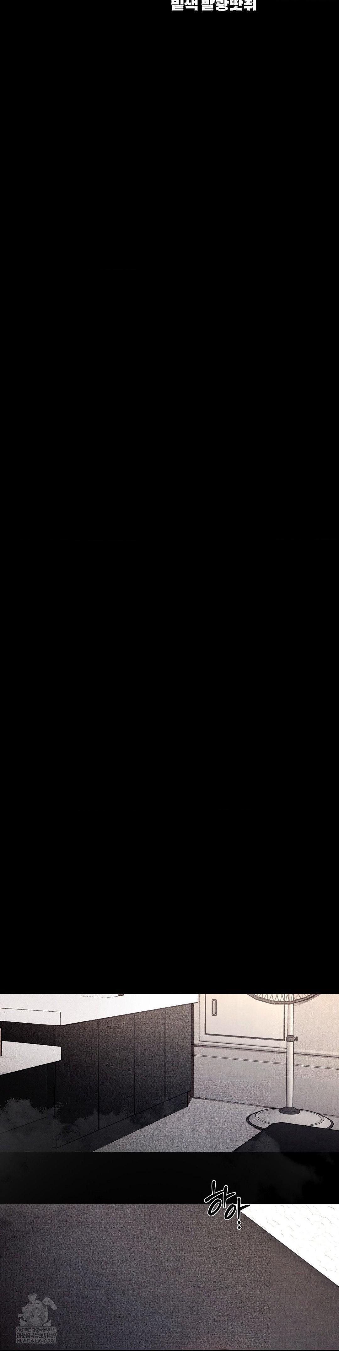 Daily Humiliation Experience Raw - Chapter 54 Page 16