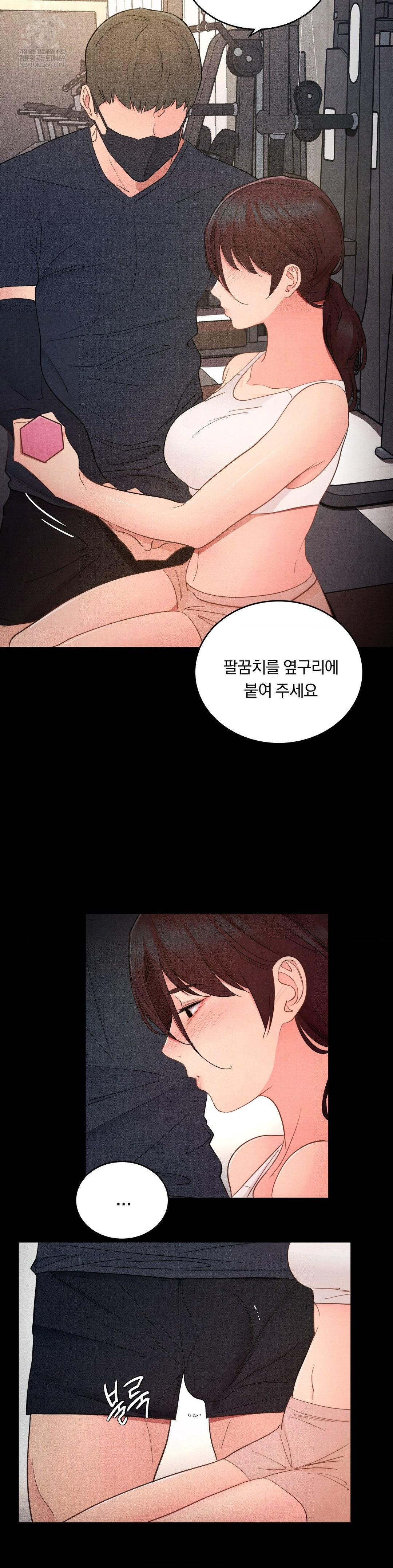 Daily Humiliation Experience Raw - Chapter 54 Page 7