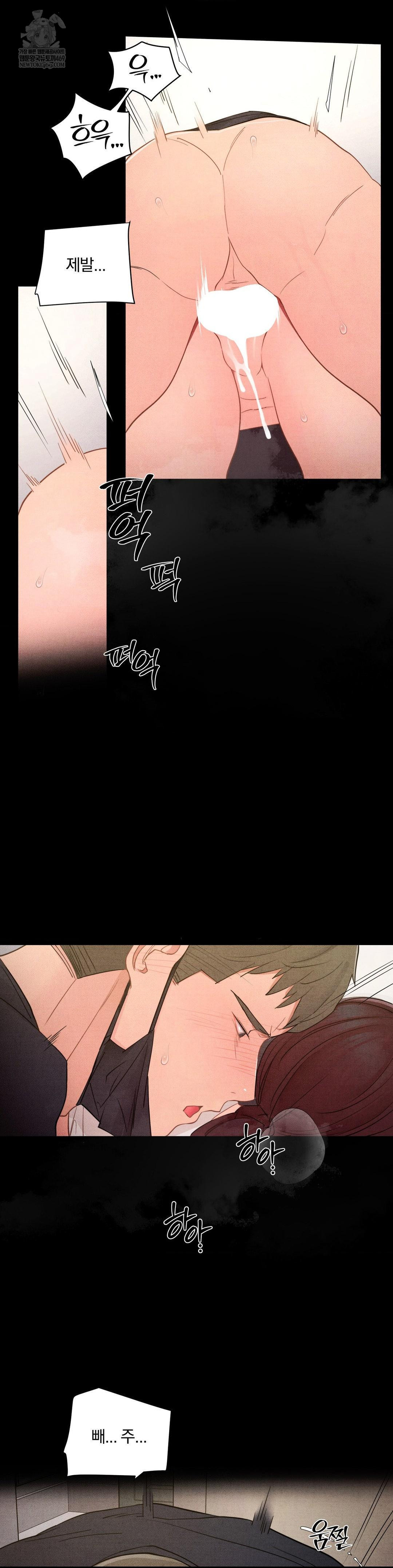 Daily Humiliation Experience Raw - Chapter 55 Page 21