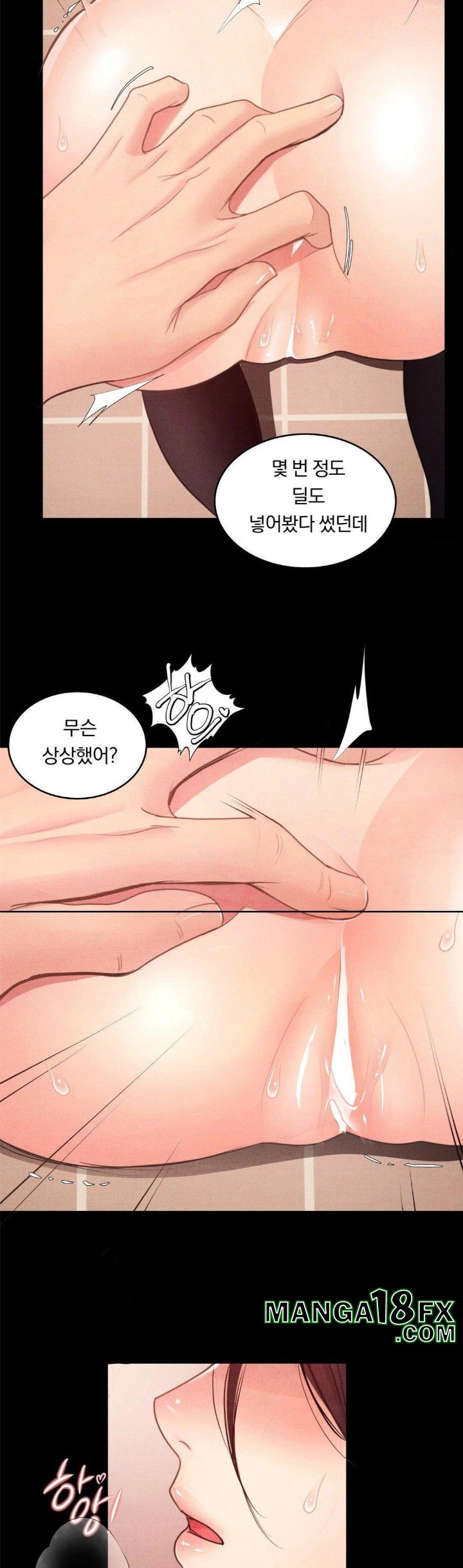 Daily Humiliation Experience Raw - Chapter 6 Page 4