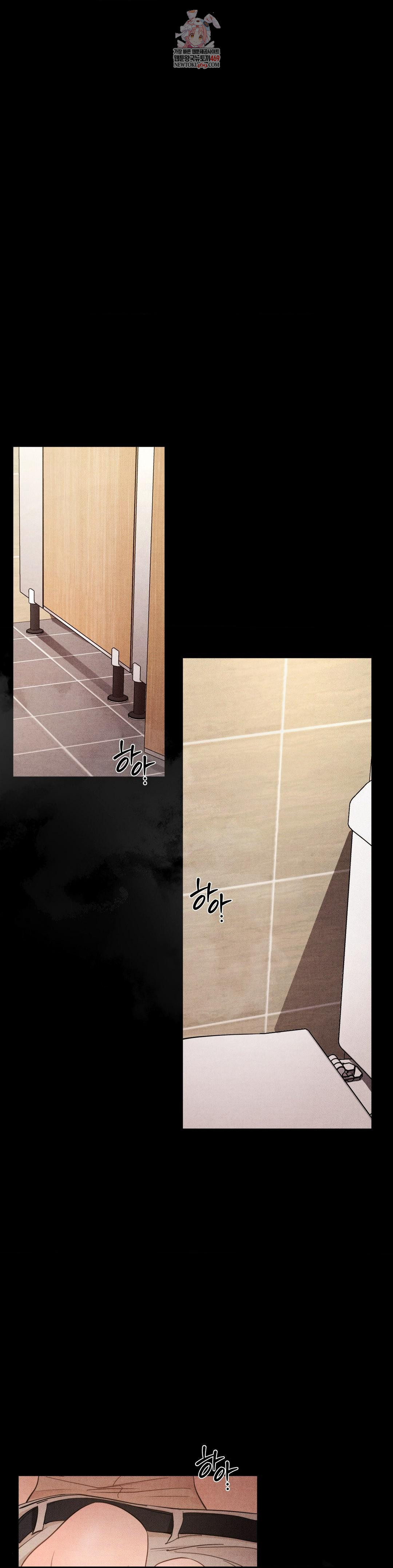 Daily Humiliation Experience Raw - Chapter 61 Page 1