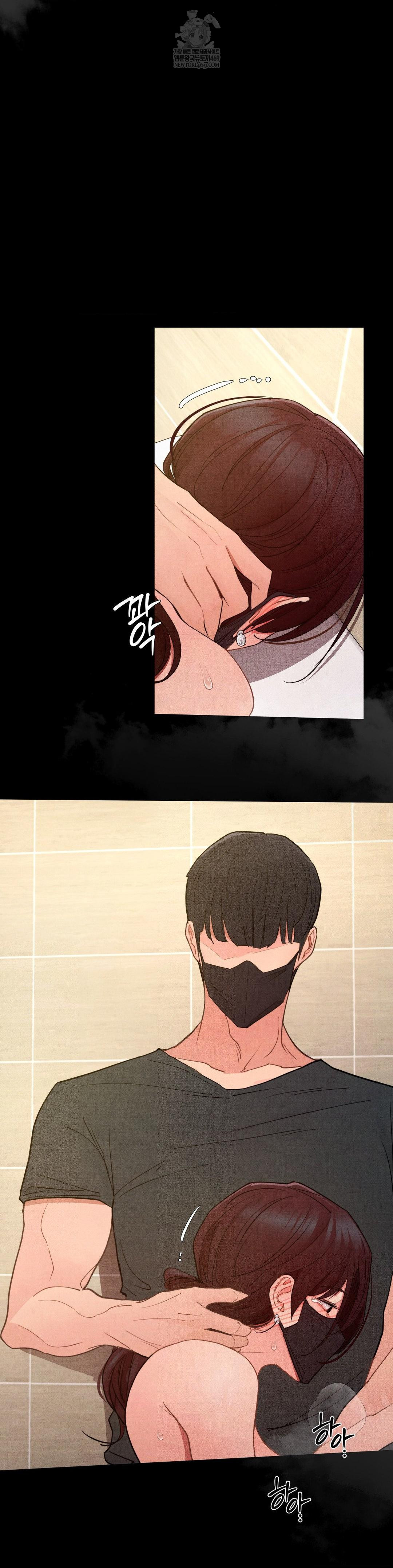 Daily Humiliation Experience Raw - Chapter 63 Page 13