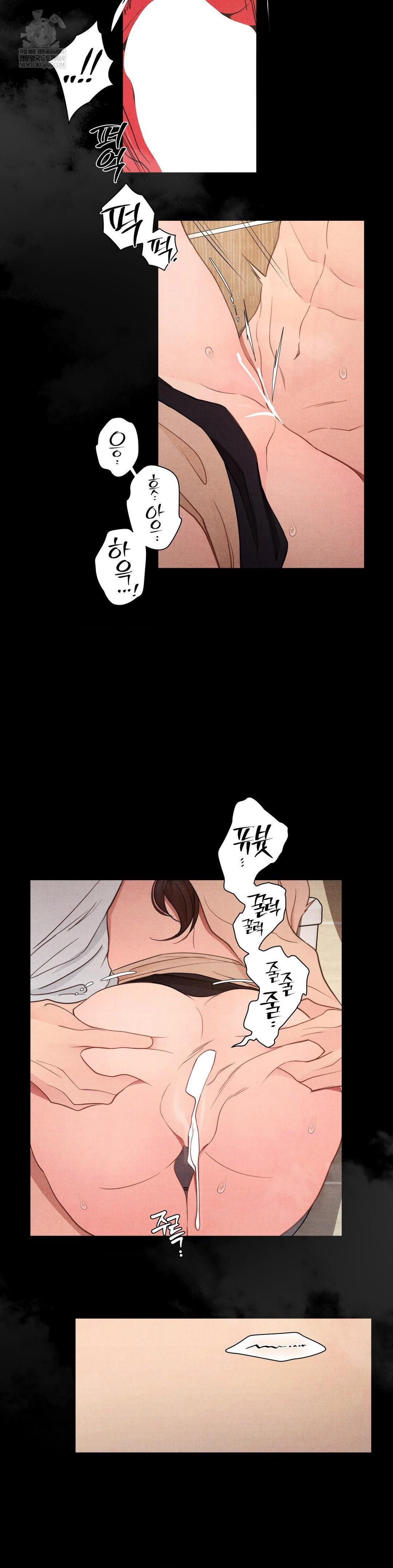 Daily Humiliation Experience Raw - Chapter 63 Page 23