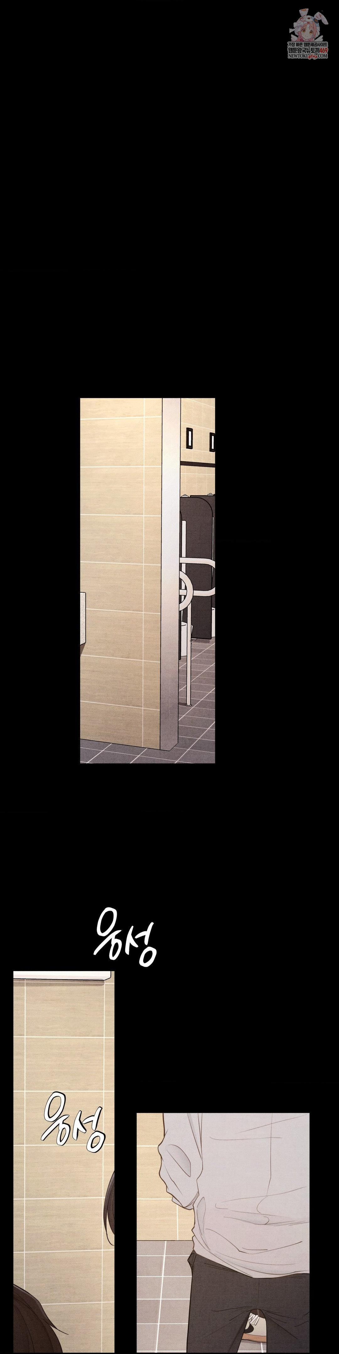 Daily Humiliation Experience Raw - Chapter 64 Page 1