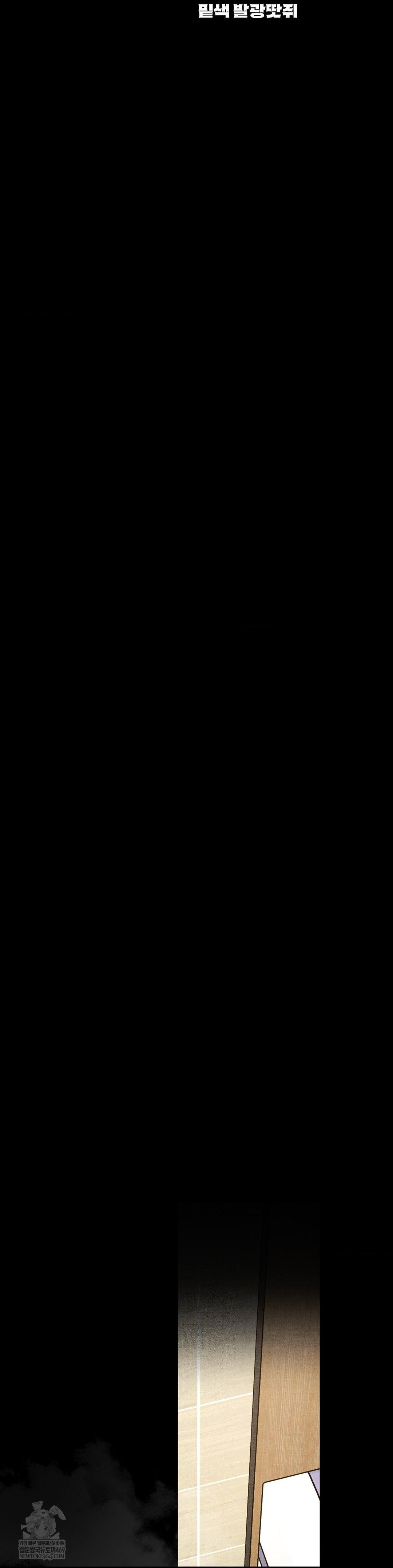 Daily Humiliation Experience Raw - Chapter 64 Page 9