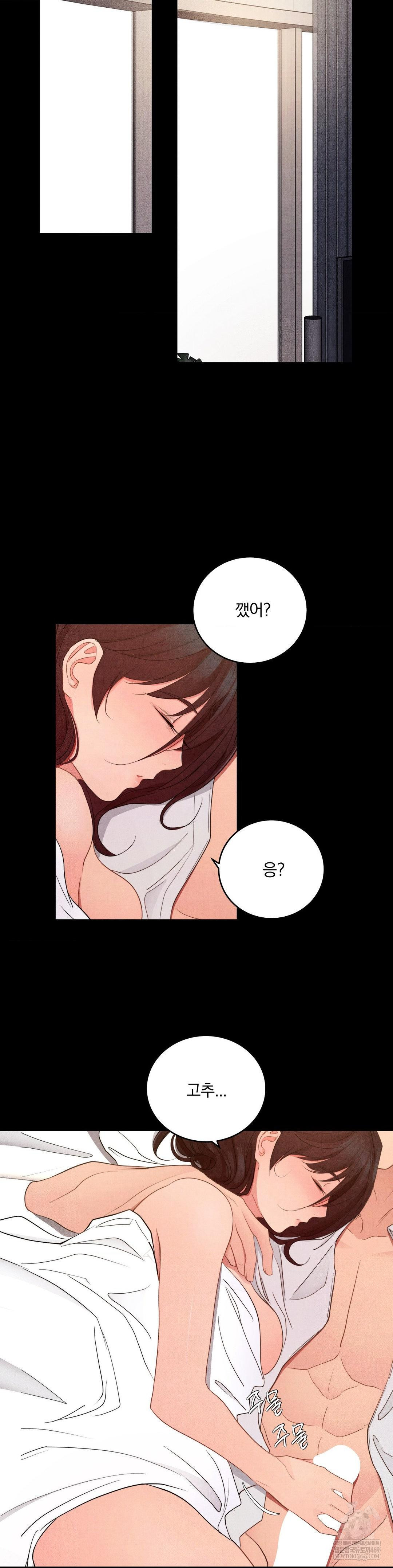 Daily Humiliation Experience Raw - Chapter 65 Page 19