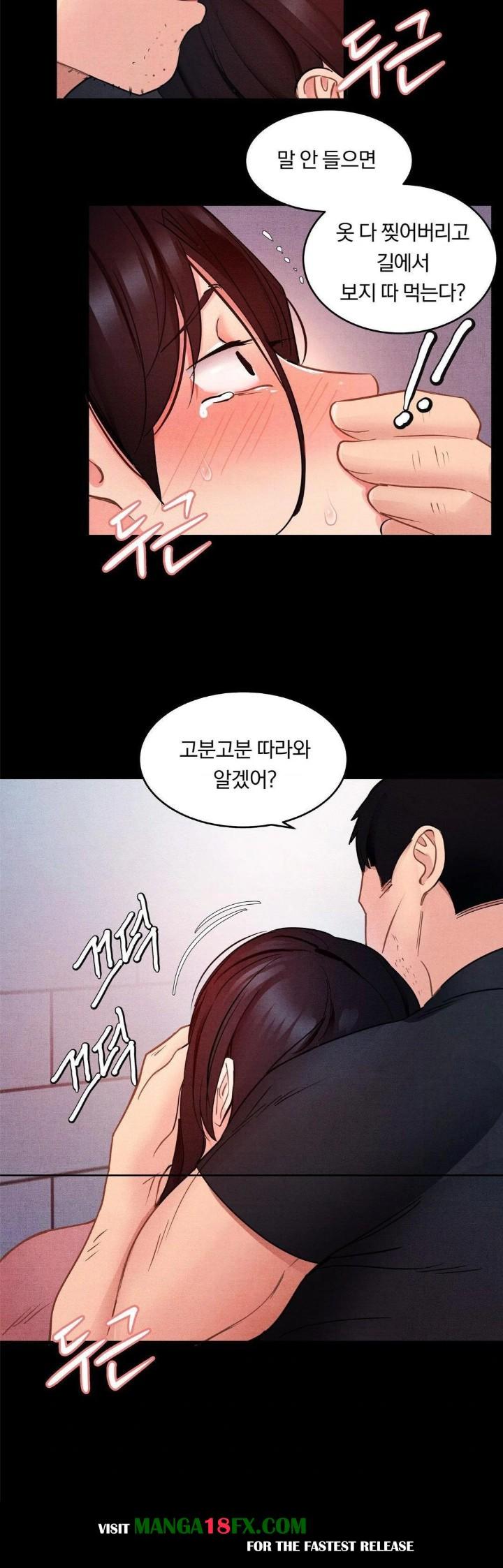 Daily Humiliation Experience Raw - Chapter 9 Page 18