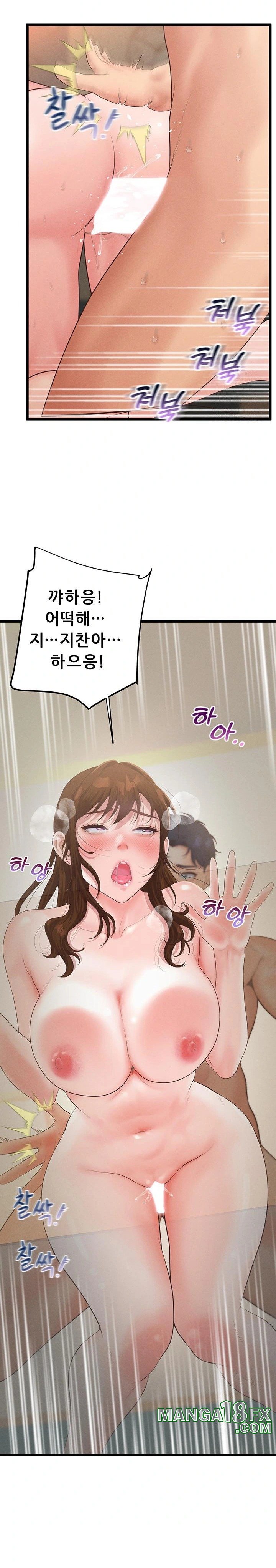 Workplace Relationship Management Raw - Chapter 10 Page 23