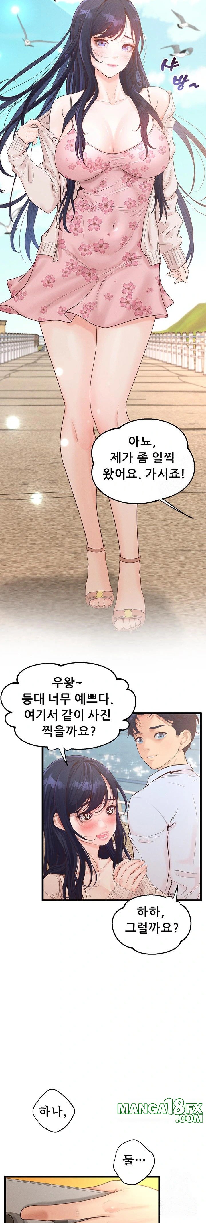 Workplace Relationship Management Raw - Chapter 15 Page 27