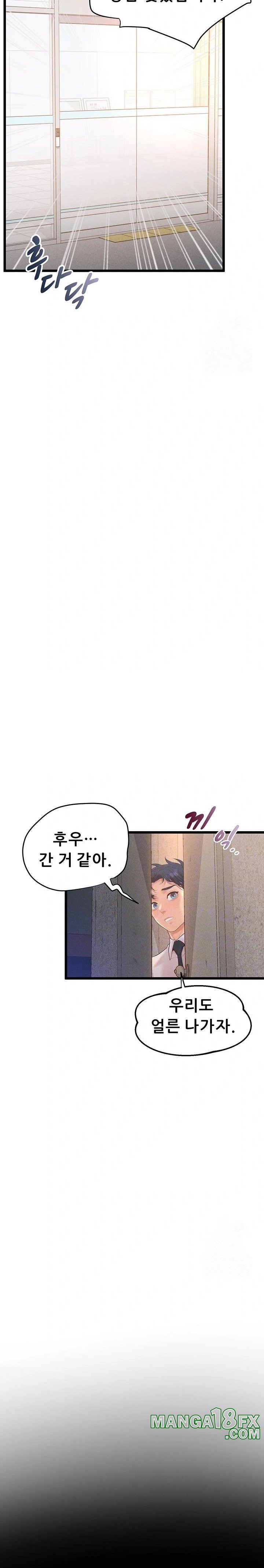 Workplace Relationship Management Raw - Chapter 15 Page 7