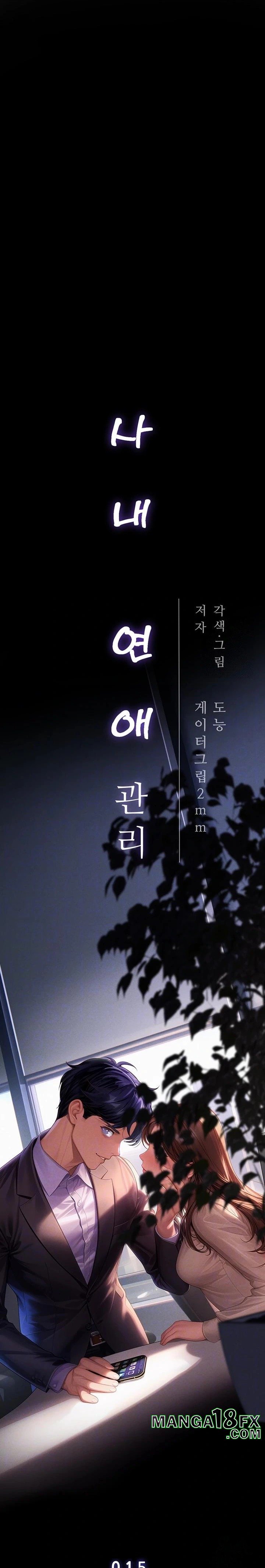 Workplace Relationship Management Raw - Chapter 15 Page 8