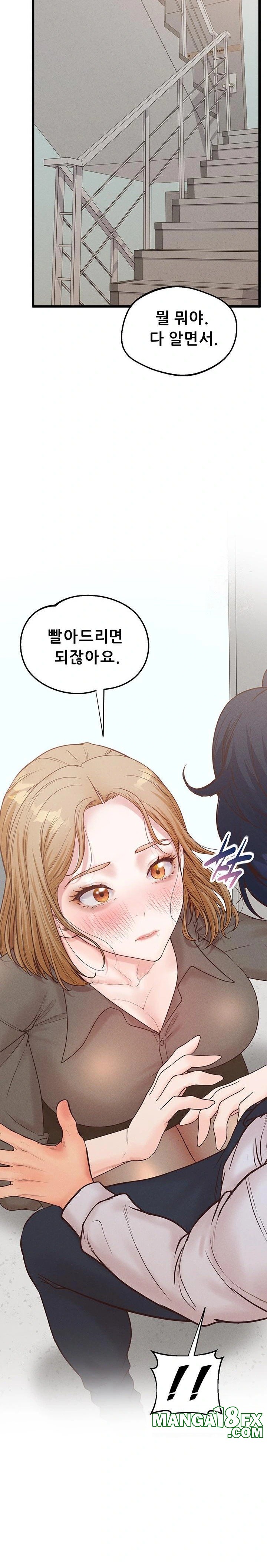 Workplace Relationship Management Raw - Chapter 17 Page 20