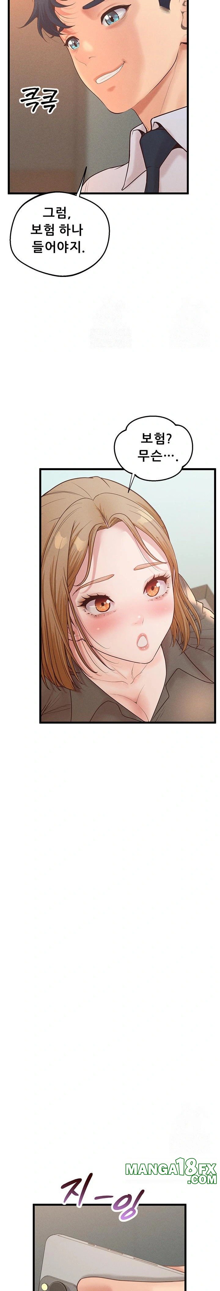 Workplace Relationship Management Raw - Chapter 17 Page 23