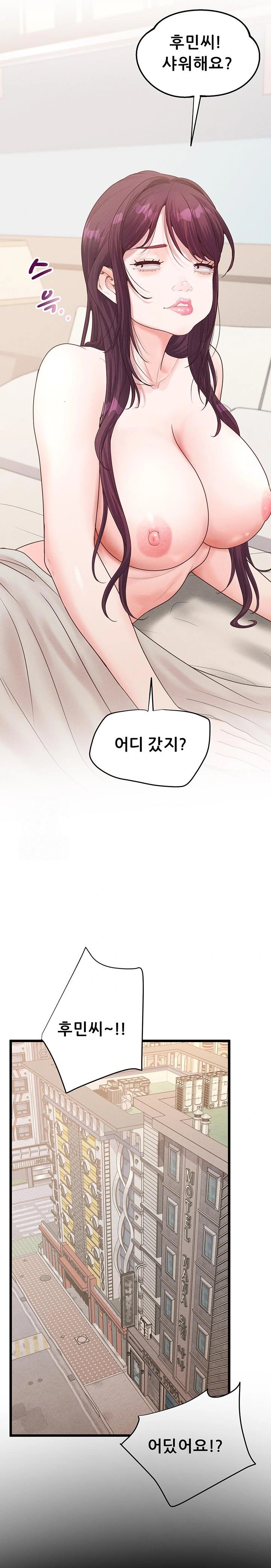 Workplace Relationship Management Raw - Chapter 22 Page 15