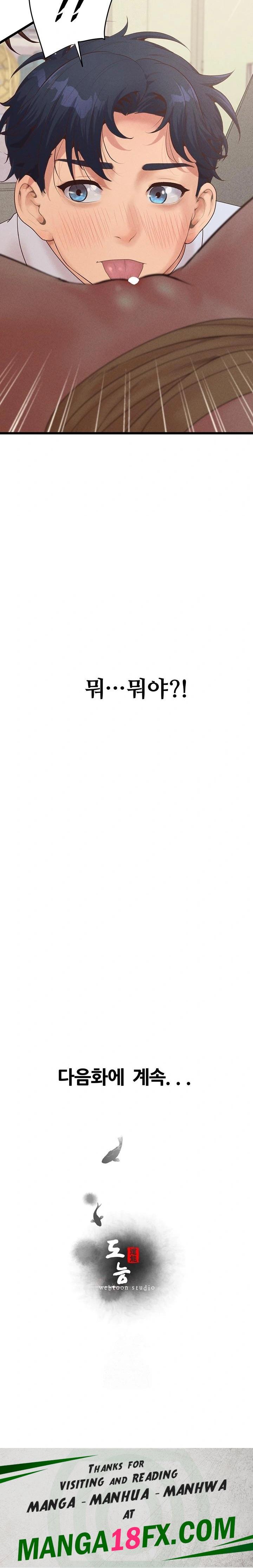 Workplace Relationship Management Raw - Chapter 22 Page 32