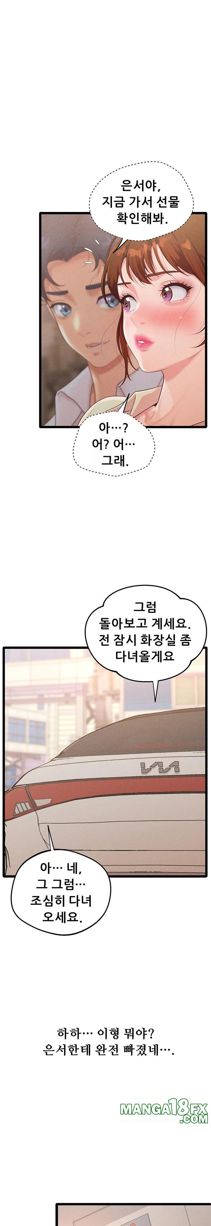 Workplace Relationship Management Raw - Chapter 24 Page 1