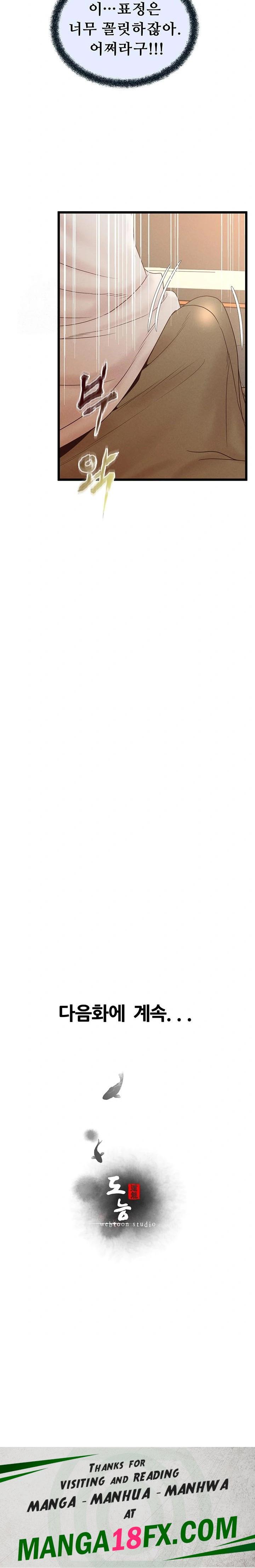 Workplace Relationship Management Raw - Chapter 24 Page 30