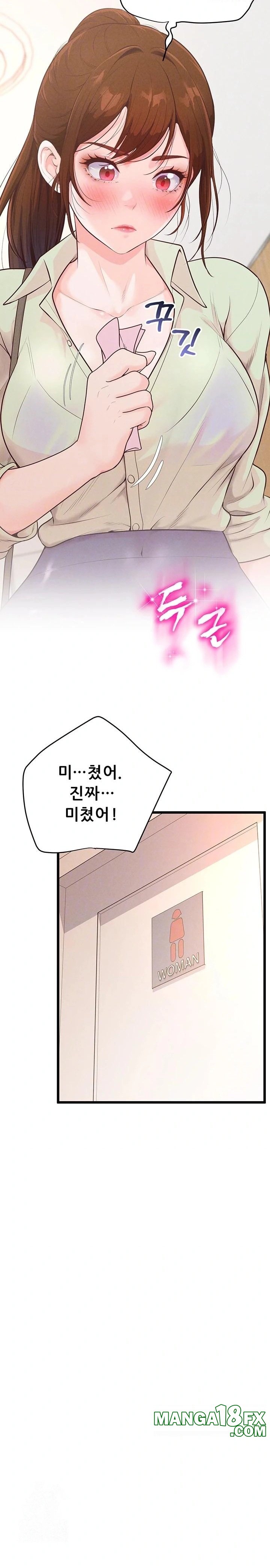 Workplace Relationship Management Raw - Chapter 24 Page 5