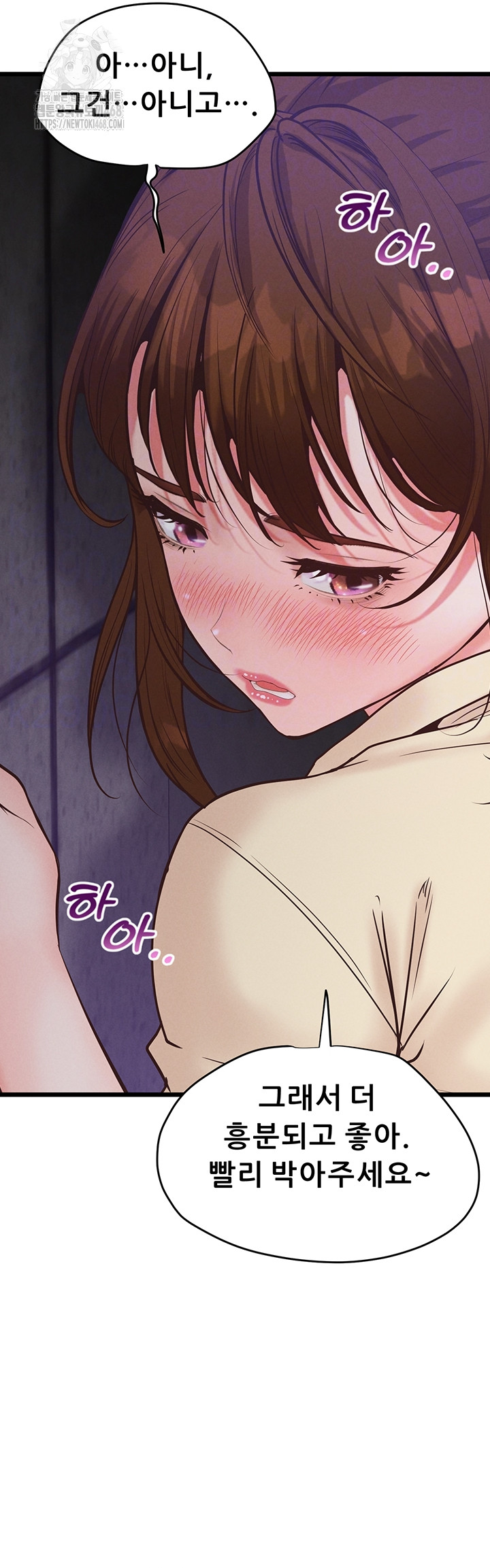 Workplace Relationship Management Raw - Chapter 38 Page 12