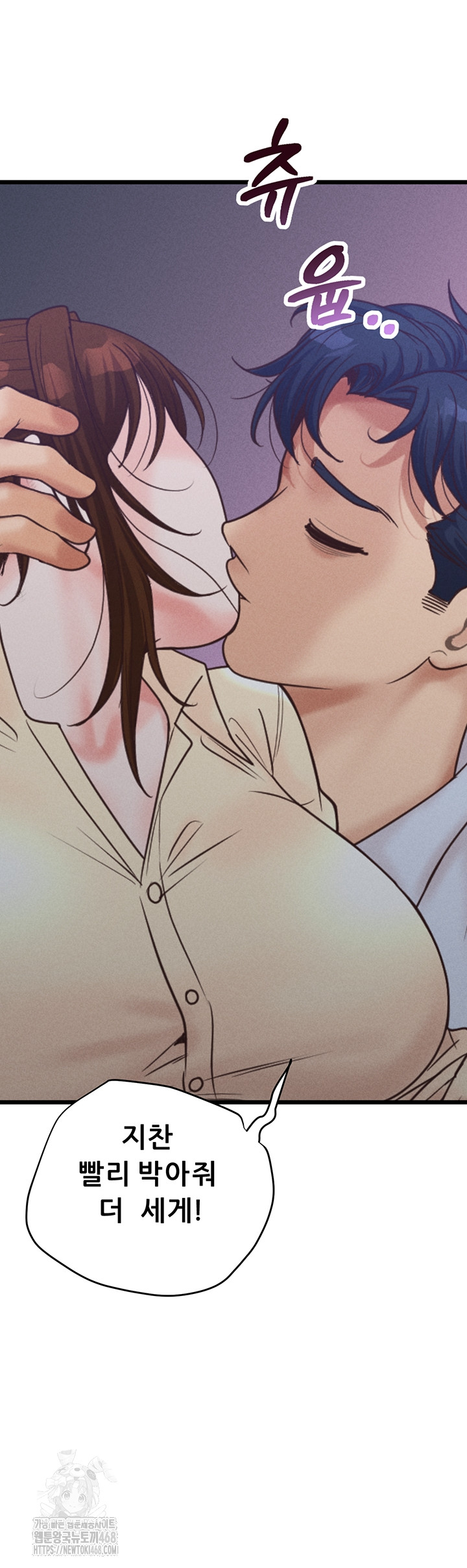 Workplace Relationship Management Raw - Chapter 38 Page 23