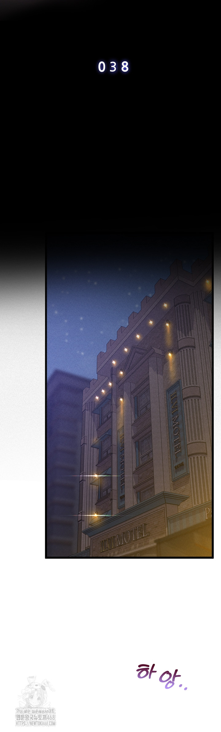 Workplace Relationship Management Raw - Chapter 38 Page 30