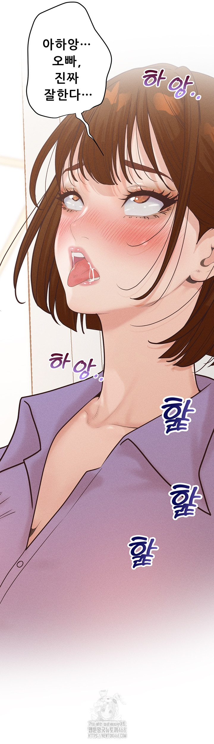 Workplace Relationship Management Raw - Chapter 38 Page 33