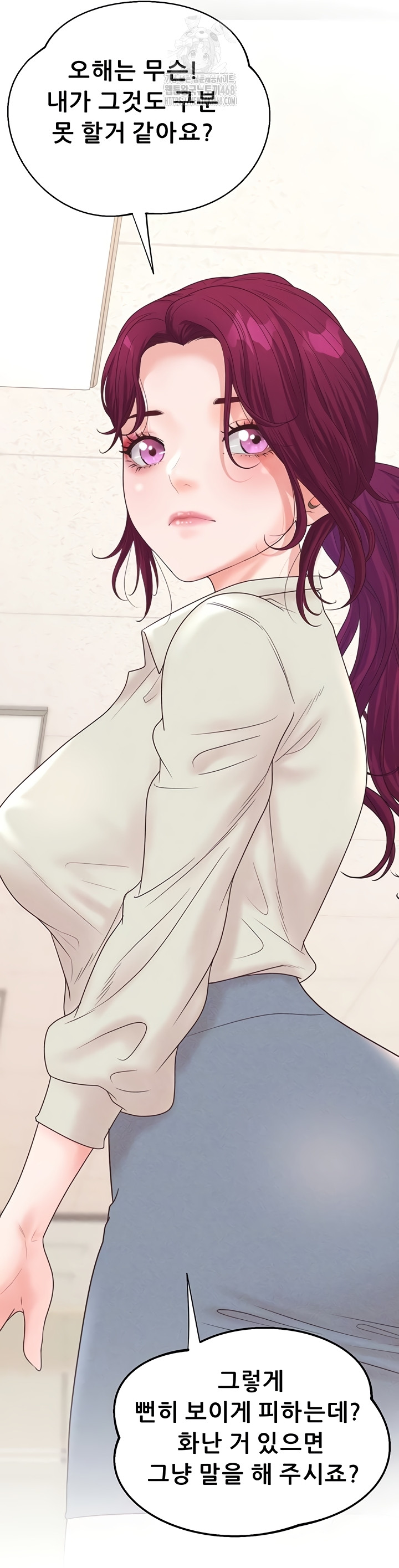 Workplace Relationship Management Raw - Chapter 39 Page 16