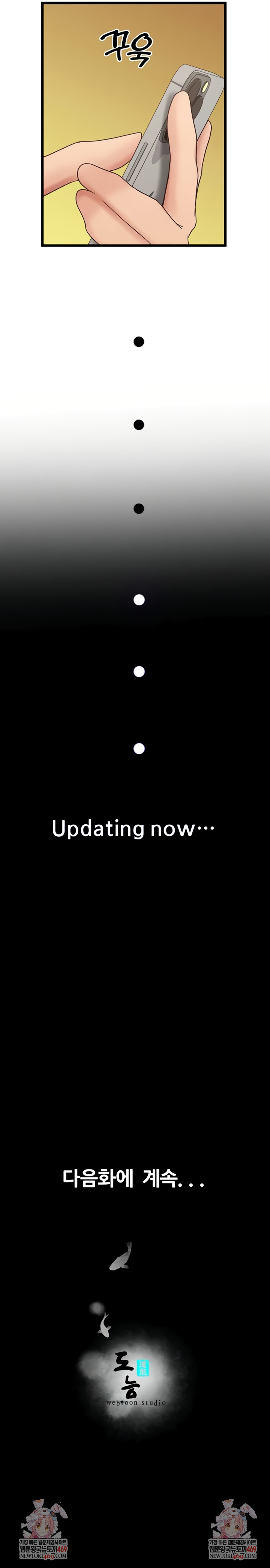 Workplace Relationship Management Raw - Chapter 45 Page 10