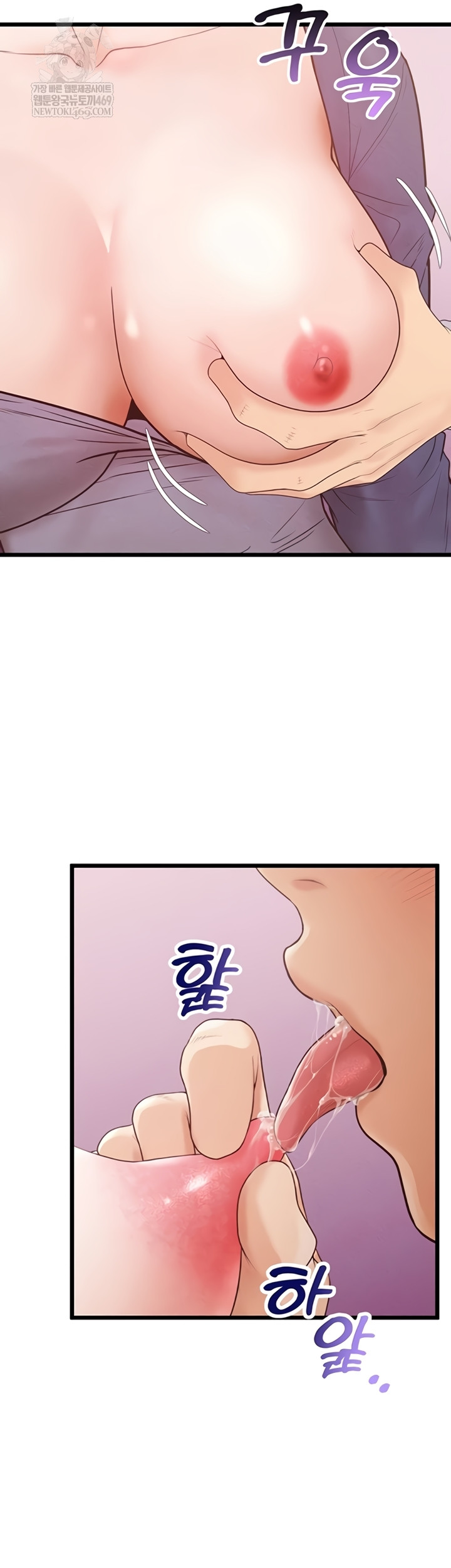 Workplace Relationship Management Raw - Chapter 50 Page 16