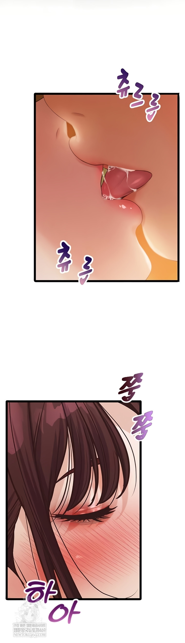 Workplace Relationship Management Raw - Chapter 50 Page 2