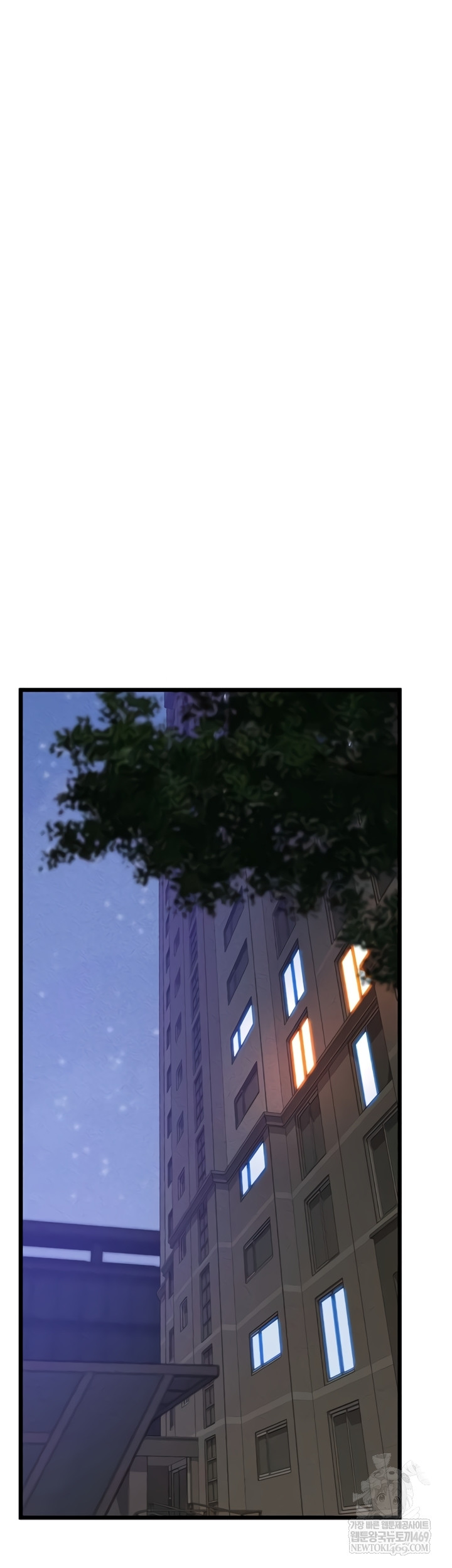 Workplace Relationship Management Raw - Chapter 50 Page 47