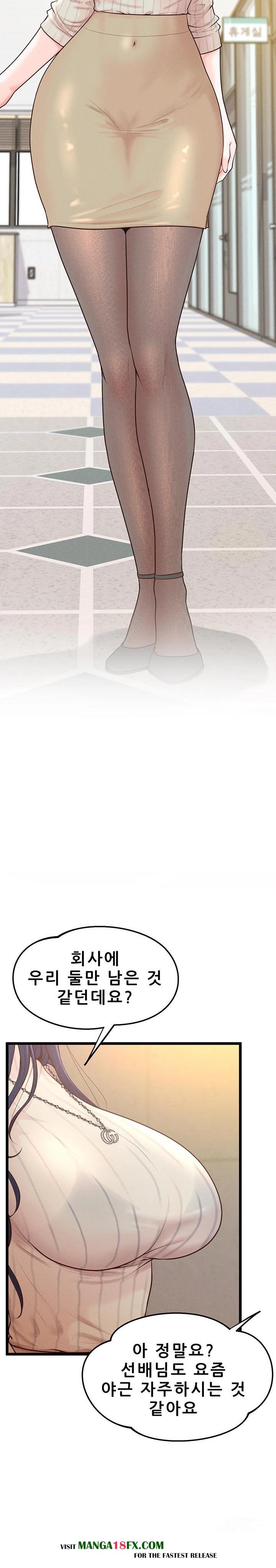 Workplace Relationship Management Raw - Chapter 8 Page 9