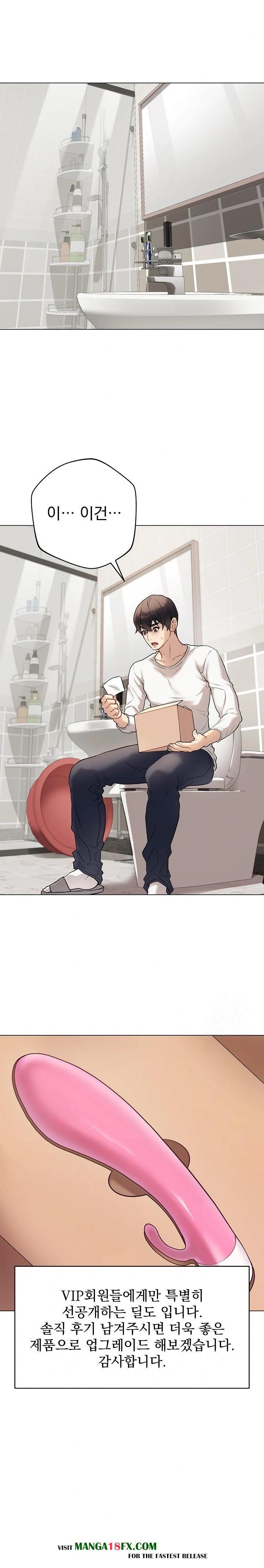 Private Academy Raw - Chapter 1 Page 35