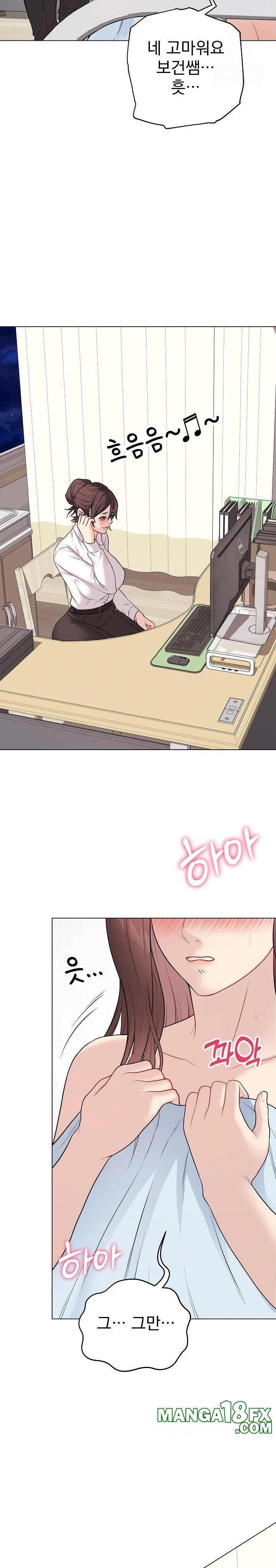 Private Academy Raw - Chapter 10 Page 11