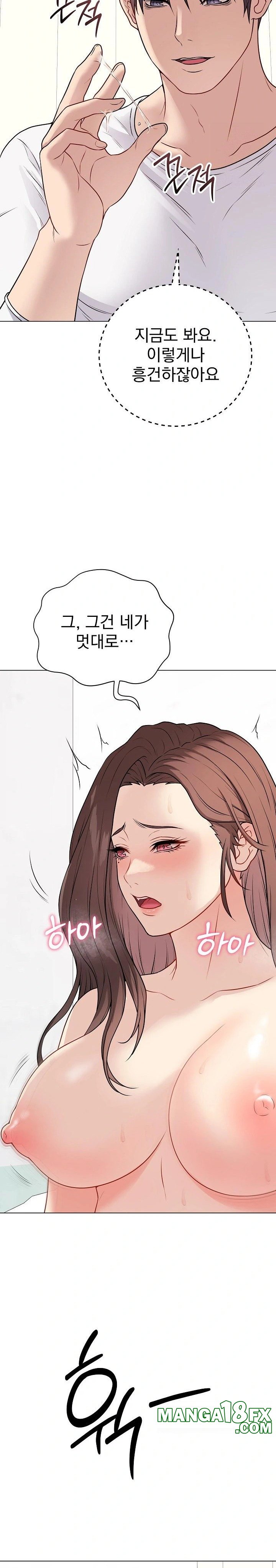 Private Academy Raw - Chapter 10 Page 16