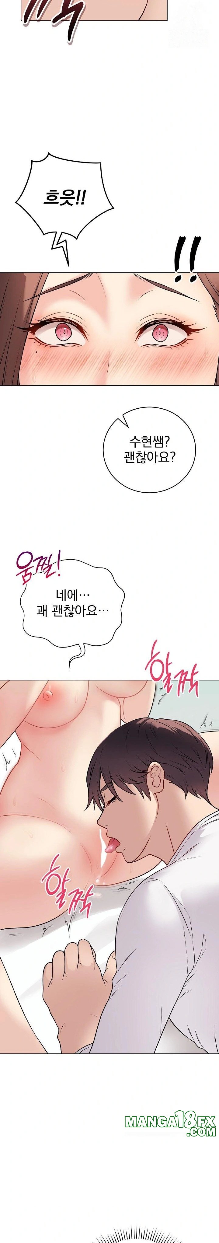 Private Academy Raw - Chapter 10 Page 7