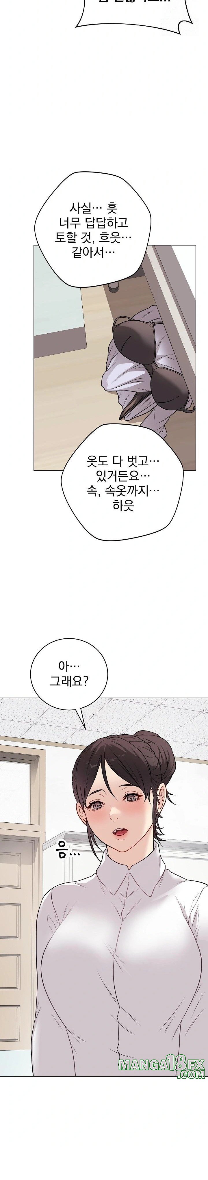 Private Academy Raw - Chapter 10 Page 9